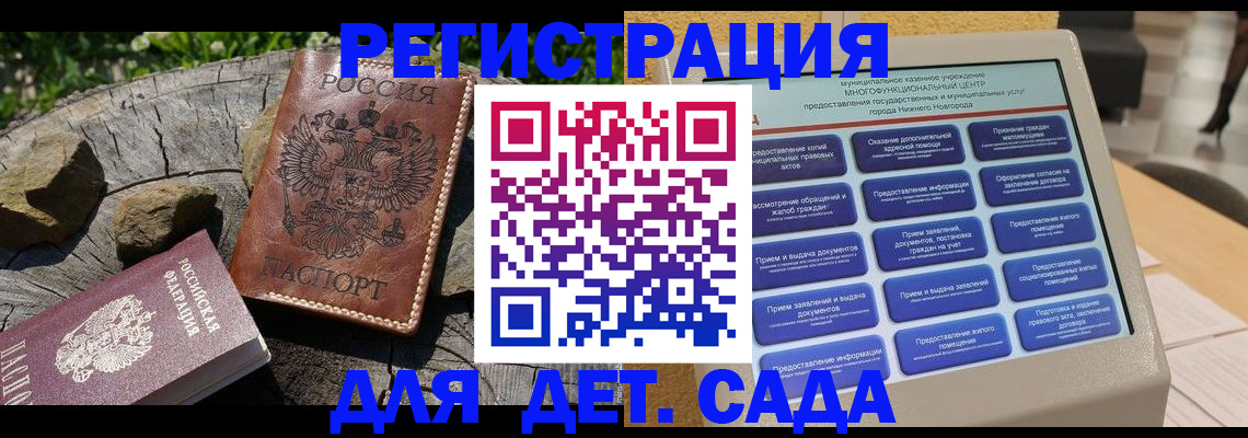 временная регистрация поиск в Балабаново